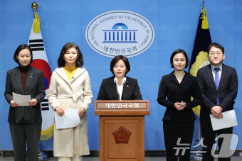 조국혁신당 '최상목 권한대행 내란특검 거부권 행사 규탄'