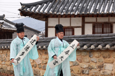 [풍경] '입춘대길 건양다경' 괴산군민 행운 기원해요