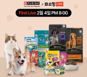 퓨리나 멤버십 라운지 개설 기념 쇼핑 라이브, 2월 4일 진행