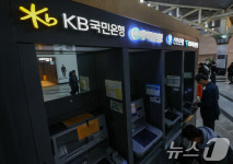 4대 금융, 연간 순익 16.9조 전망…KB '5조 클럽' 예상