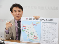 강원도 “올해 12개 사업, 34조원 규모 도로 사업 추진”