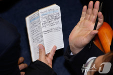 트럼프 노벨평화상 추천서 메모 든 박선원 의원