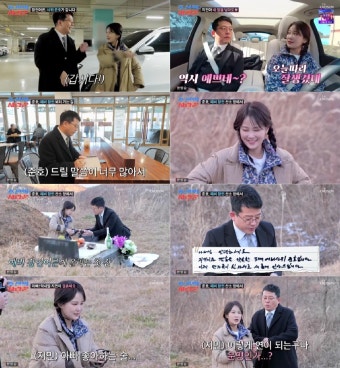 김준호, 결혼 앞둔 예비신부와 2세 계획 공개 갑자기 아기 낳고 싶어메시지 놀랍게 공개