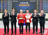 아이지넷, 코스닥 상장