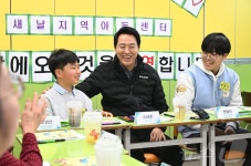 서울시, 지역아동센터 운영 활성화…총 677억 투입