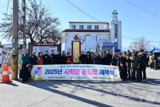 따뜻한 온정을 속초 청호동 사랑의 온도탑 제막