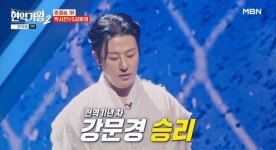 강문경, 박서진과 맞대결 勝…나훈아 '망모' 열창