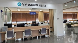 진주시, 신설 남부 보건지소 시범 운영…이달 중순 개소