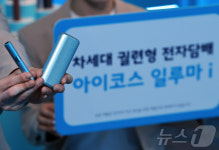 차세대 궐련형 전자담배 아이코스 일루마 i 시리즈 출시