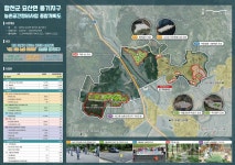 합천군, 묘산면 웅기지구 농촌공간정비사업 시행