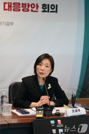 인사말 하는 오영주 장관