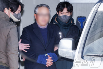 '서부지법 난동 선동' 사랑제일교회 '특임전도사' 구속