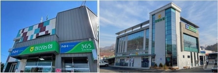 11년만에 합병 재도전…옥천 대청농협·청산농협 투표에 쏠린 눈