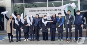 삼보모터스, 중증장애인 채용 카페 아이갓에브리씽 104호점 오픈