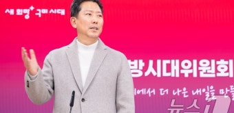 김장호 구미시장 