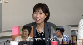 정선희 
