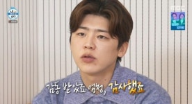 박나래, 목포 동생 박지현에 12첩 한 상 대접 [RE:TV]