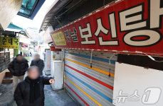 개 사육농장 10곳 중 4곳 폐업