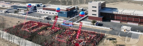 北, 이천군 지방공업공장 준공식 개최