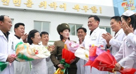 북한, 평얀북도 치과병원 조명…사회주의 대가정 강조