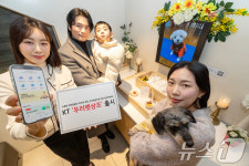 KT, 보험서 상조까지 반려동물 생애주기 전반 케어