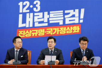 박찬대 