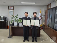 우송정보대, 청양고와 자매결연…신입학 장학금·취업 기회