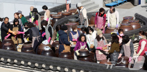 전통 장 만들어요