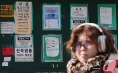 다방 1월 기준 대학가 원룸 월세 분석, 이화여대 인근이 가장 비싸
