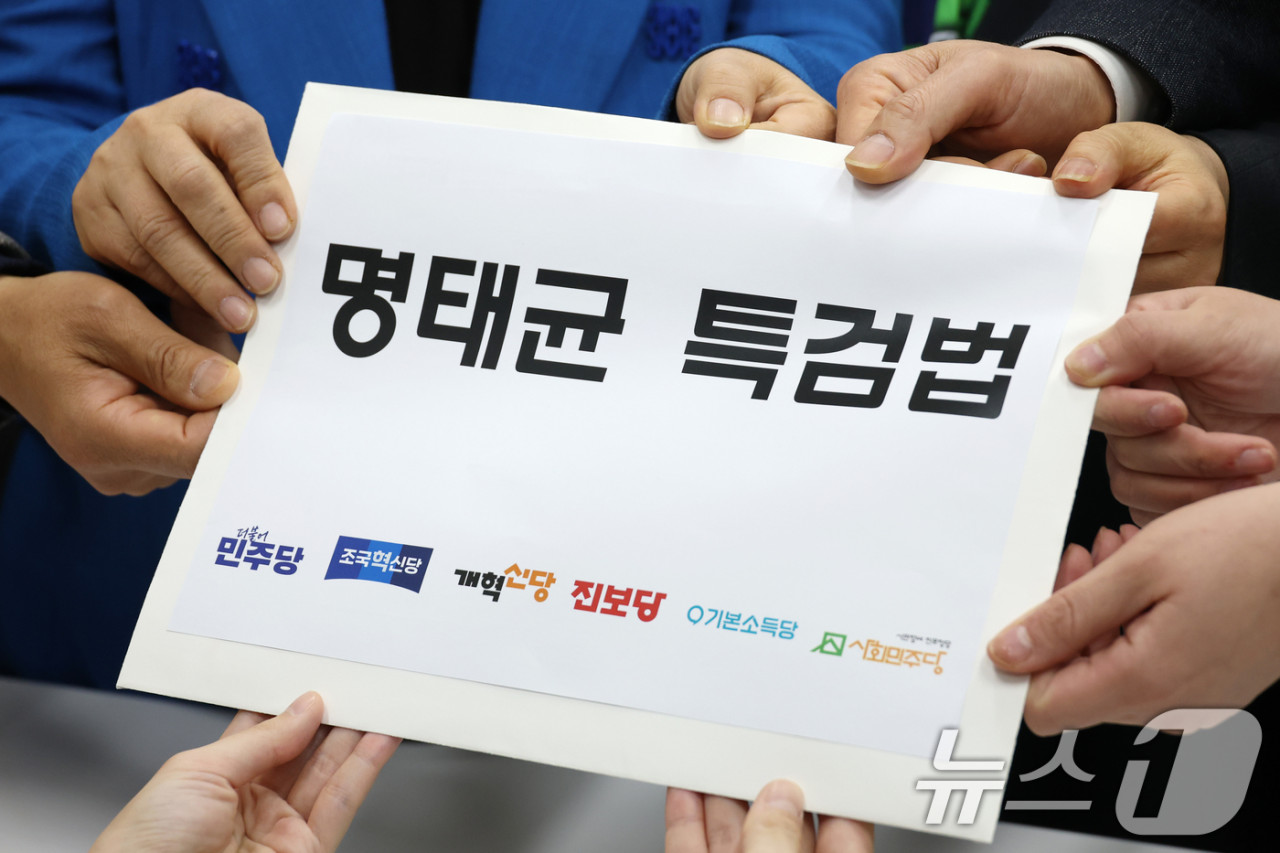 국회, 명태균 특검법 통과 및 야당 반발에 입혀되며 정치 논란 확산