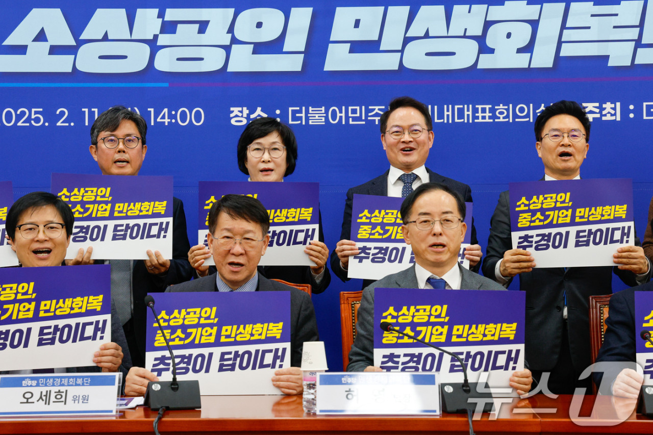 대통령, 민생 경제 회복을 국정 최우선과제로 설정하여 추경과 국정안정 당부