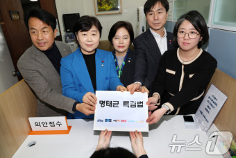 '명태균 특검법' 국회 제출하는 야6당