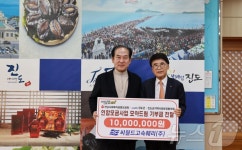씨월드고속훼리㈜, 진도군 모아드림 1000만 원 기탁