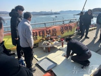 홍성남당선주협회 안전 조업·만선 기원 풍어제