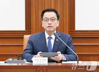 최 권한대행 '경제관계장관회의' 주재