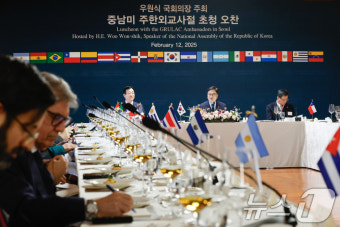 중남미 주한외교사절 초청한 우원식 의장