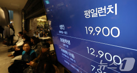 불황에 뜨는 저가형 뷔페