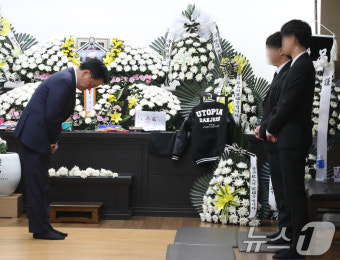 최상목 권한대행 김하늘양 빈소 조문