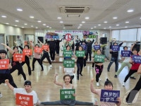 대전시선관위 새마을금고이사장 선거 캠페인