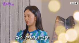 혜리 