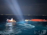 제주 어선 전복…