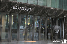 카카오, 카톡에 숏폼·AI 도입…오픈AI와 AI 에이전트 만든다