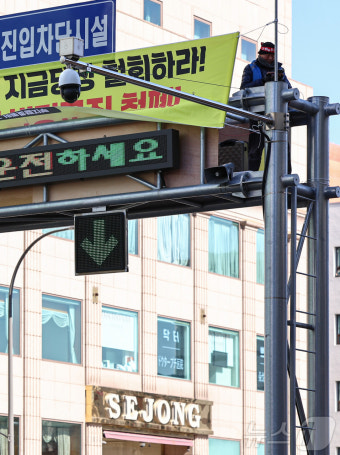 세종호텔 해고자 