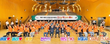 어르신 키오스크 공포 없애는 디지털 안내사 올해 30만명 이상 교육