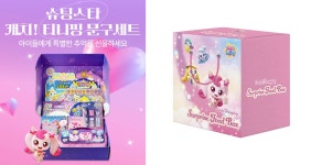 초통령 티니핑 수요 잡아라…유통가, 신학기 맞아 협업 릴레이