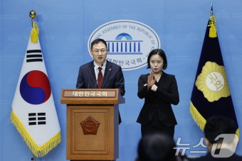김상욱 ‘울산시당위원장 사퇴’