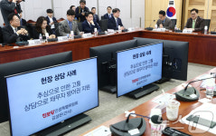빚독촉 민생상담소 출범식