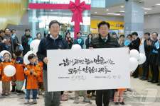 모두가 안전한 제주…제주도·교육청, 안전 메시지 전달 퍼포먼스