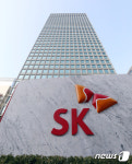 페라리 CEO, SK서린빌딩 방문…SK온과 배터리 협력 논의