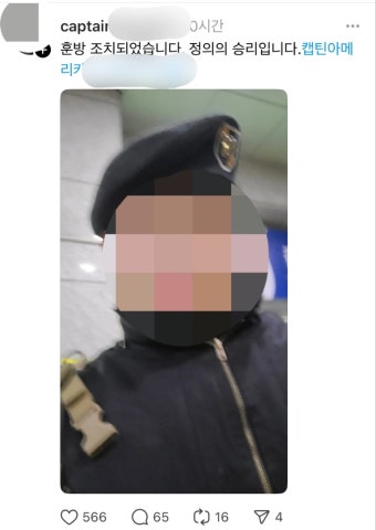 中 대사관 난입한 '尹 지지 캡틴아메리카'…경찰, 불구속 수사 결정
